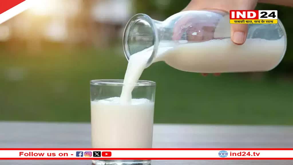 Health Tips: आयुर्वेद में दूध के साथ इन 5 चीजों को खाने की होती है मनाही