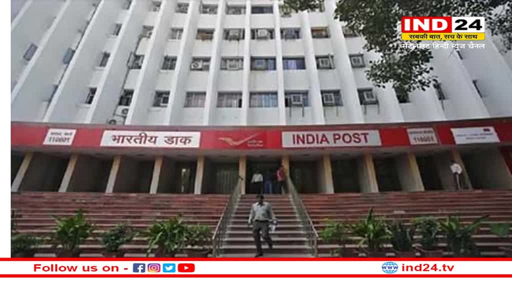 Post Office Recruitment 2023: डाक विभाग में 58 ड्राइवर पदों के लिए निकली भर्ती, जानें आवेदन प्रक्रिया