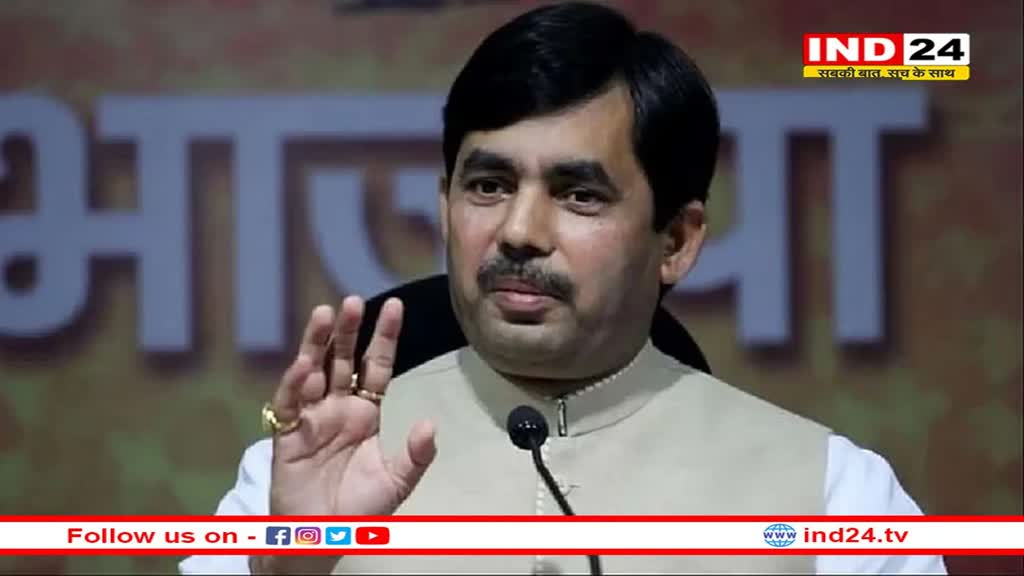 बीजेपी नेता Shahnawaz Hussain को आया हार्ट अटैक, अस्तपाल में कराया भर्ती 