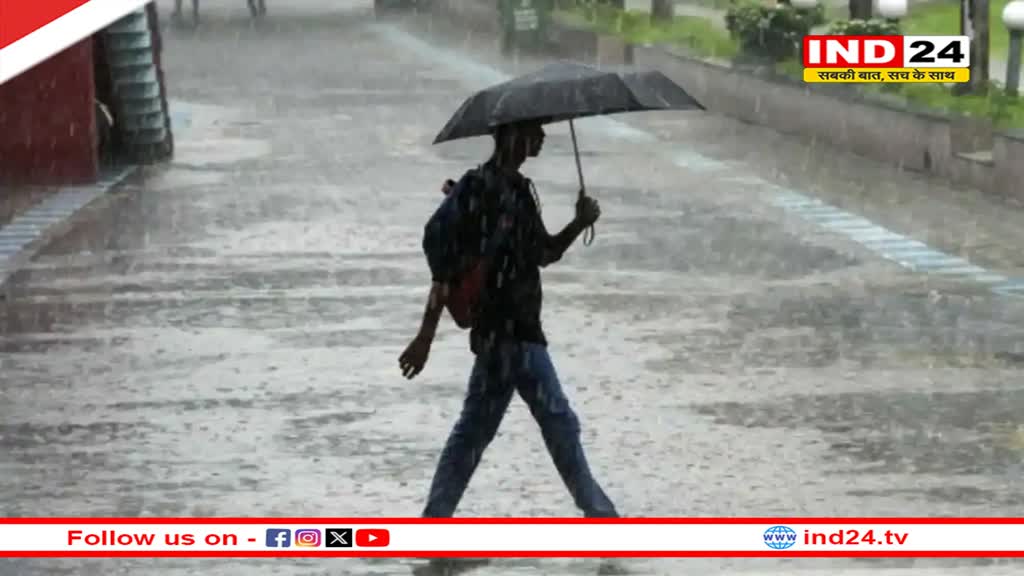 Rajasthan Weather Update: प्रदेश में फिर बदला मौसम का मिजाज, IMD ने जारी किया इन 13 जिलों के लिए भारी बारिश का येलो अलर्ट