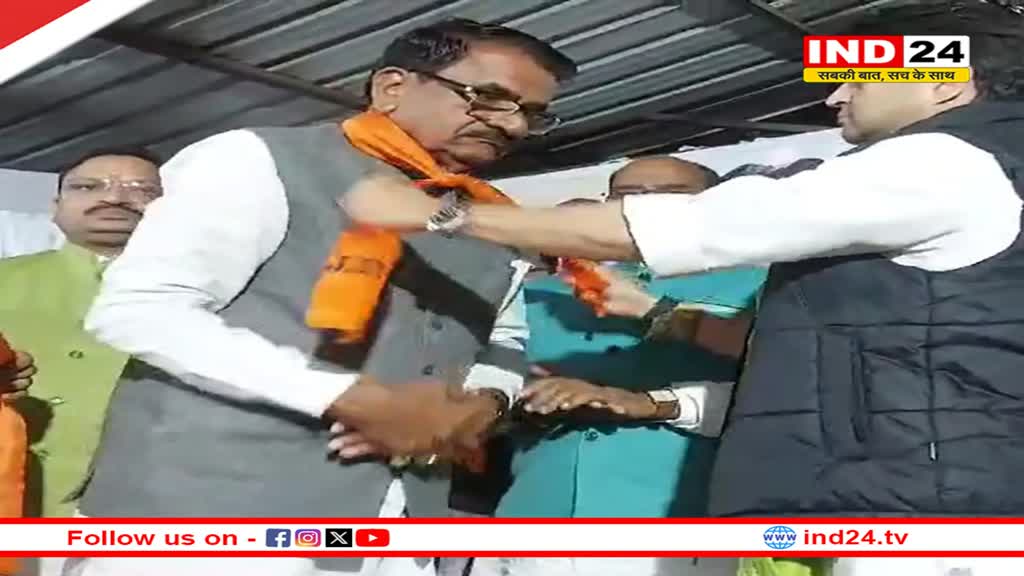 चुनाव से पहले फिर टूटी कांग्रेस, अब इस नेता ने बीजेपी की ज्वॉइन, कहा- महाराज ने बुलाया तो आ गया