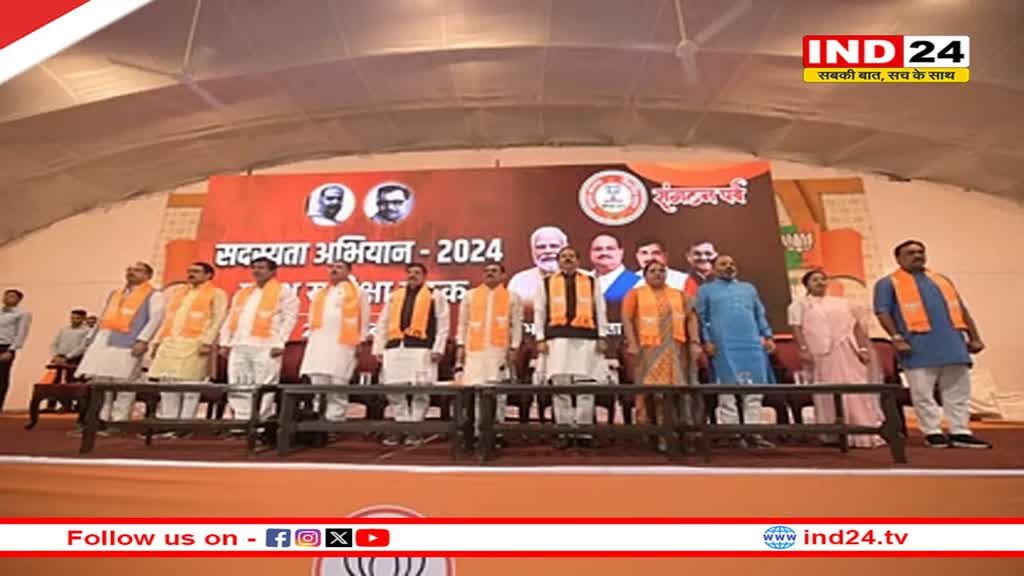 सदस्यता अभियान में बना रिकॉर्ड, टॉप 20 में से एमपी की 6 विधानसभा शामिल, CM डॉ. मोहन यादव ने जताई खुशी, दिए ये निर्देश