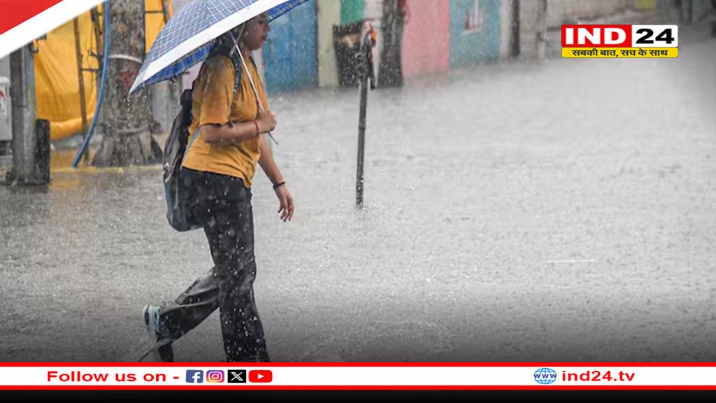 दिल्ली में मूसलाधार बारिश, यूपी के 50 जिलों में अलर्ट,कई राज्यों में भारी वर्षा की चेतावनी
