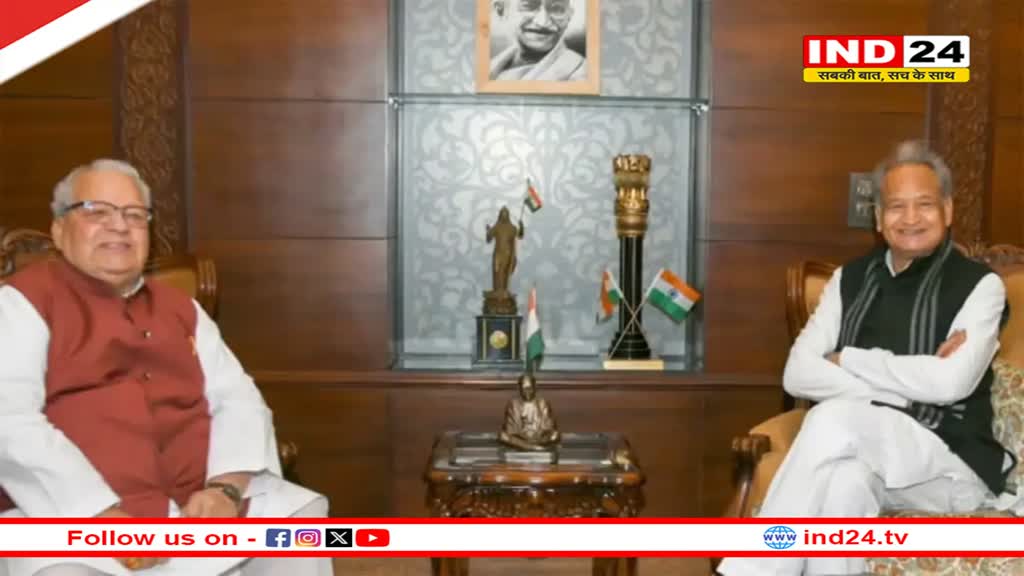 चुनाव नतीजों से पहले CM Ashok Gehlot, राज्यपाल से मिलने क्यों पहुंचे, क्या कांग्रेस की सरकार बन रही..... ये रहा जवाब