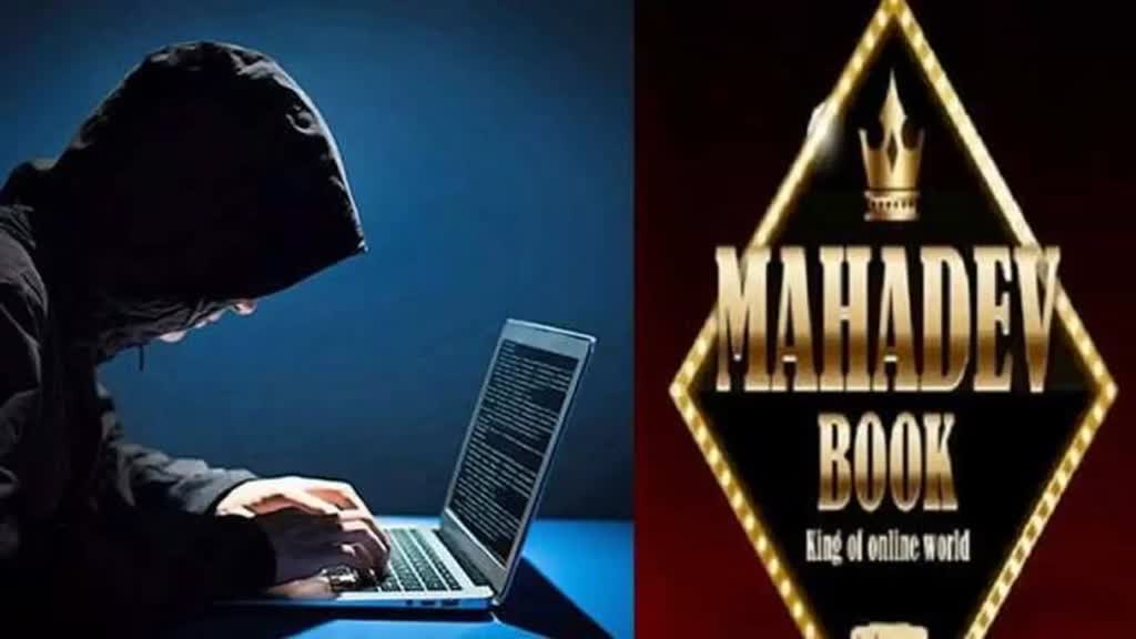 CG NEWS : महादेव सट्टा एप में  ED ने पेश किया 15 सौ से अधिक पेज का पूरक चालान,  5 आरोपियों की रिमांड 4 मई तक मिली…