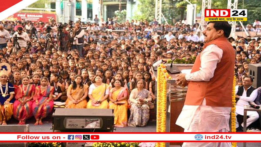 ‘गीता’ अद्भुत और पवित्र ग्रंथ है, जीवन की सारी जिज्ञासाओं का समाधान 'गीता' में है - मुख्यमंत्री डॉ. मोहन यादव