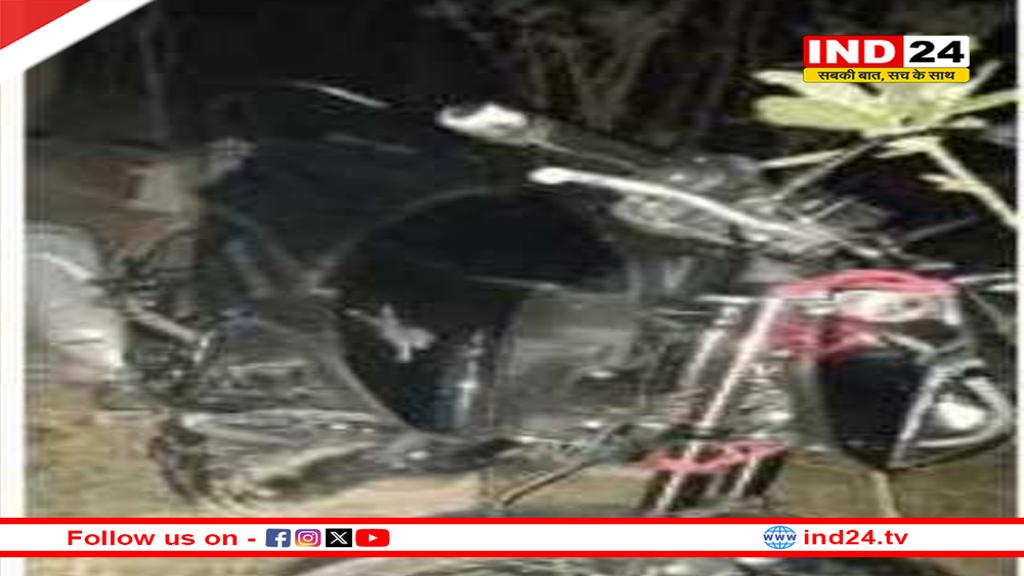 ट्रैक्टर ने बाइक को मारी टक्कर, तीन की मौत