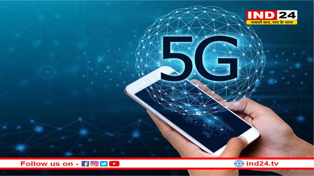 भारत में 5G का क्रेजः स्मार्टफोन की हिस्सेदारी 87% तक पहुंची