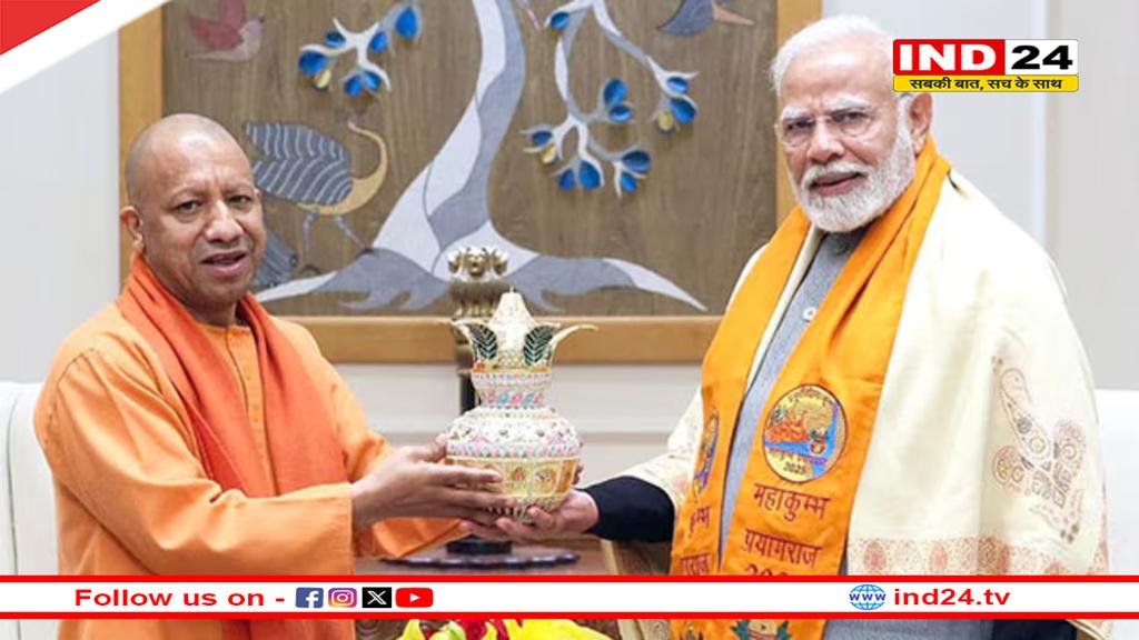 यूपी बीजेपी अध्यक्ष और मंत्रिमंडल विस्तार... PM मोदी और CM योगी की मुलाकात, एक घंटे तक चला मंथन 
