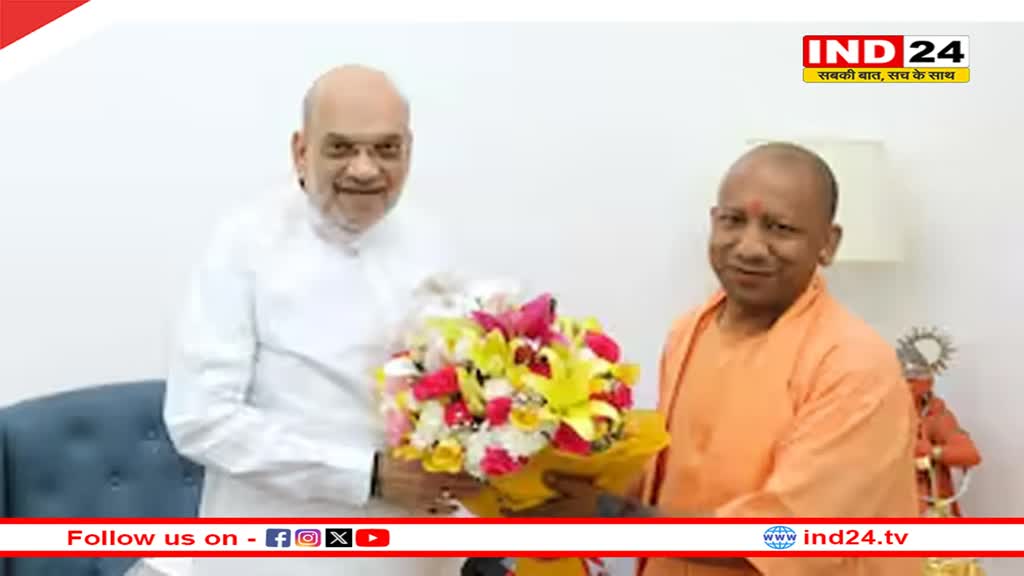 यूपी को लेकर हलचल तेज! कैबिनेट मीटिंग से पहले अमित शाह से मिलने पहुंचे सीएम योगी