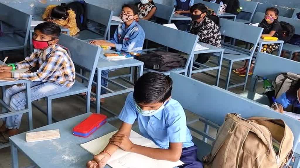 MP News: ठंडी, गर्मी या अन्य कोई परिस्थिति में स्कूल टाइमिंग को लेकर शिक्षा विभाग ने कलेक्टरों को निर्देश किए जारी 