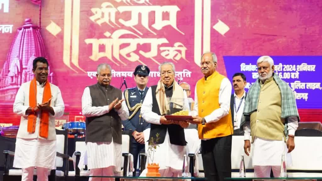 CG NEWS :  राजधानी की जनता ने गाथा श्रीराम मंदिर की संगीतमय लाइव प्रस्तुति का लिया आंनद.....