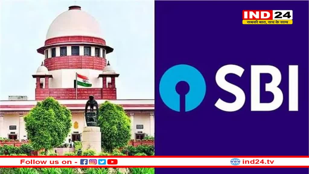 अप्रैल 2019 से 15 फरवरी तक राजनीतिक दलों ने कुल 22,217 चुनावी बांड खरीदे: SBI ने SC से कहा