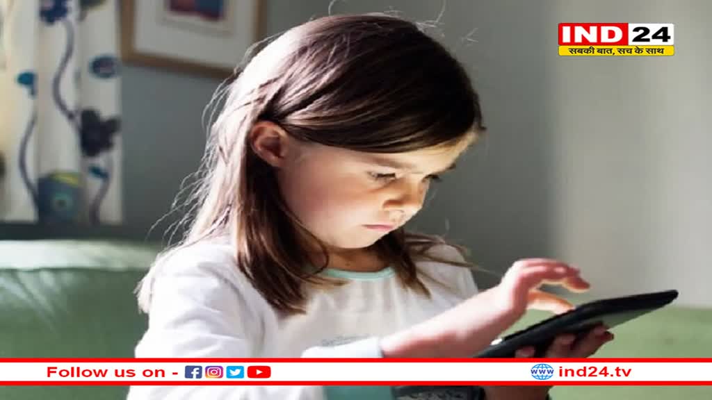 बिना पेरेंट्स की इजाज़त लिए नहीं बनेगा बच्चों का सोशल मीडिया अकाउंट