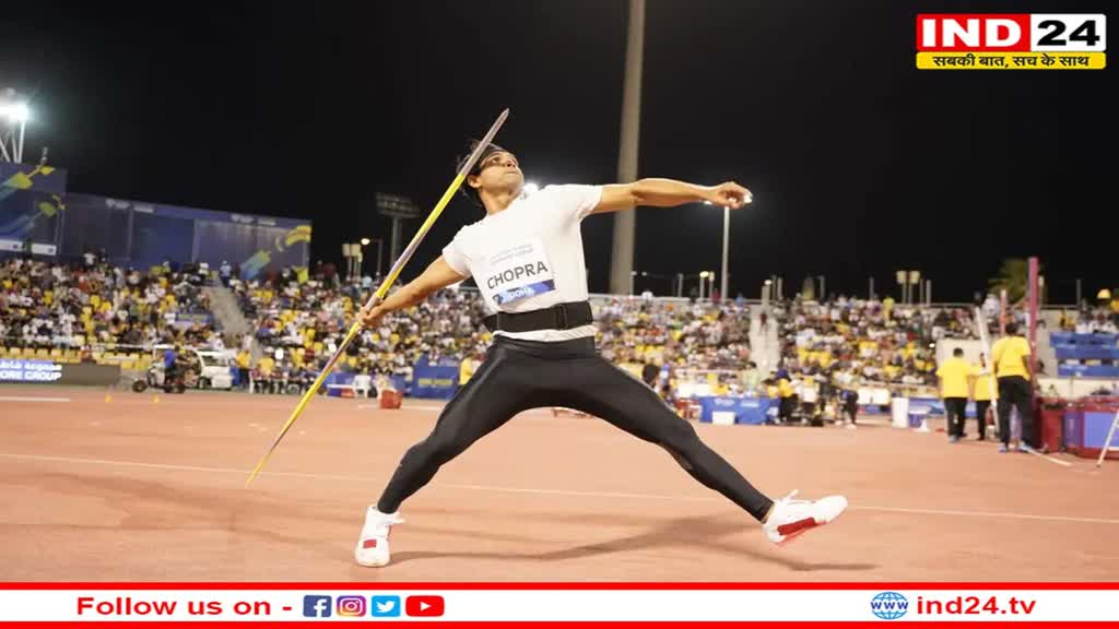 Neeraj Chopra ने दोहा डायमंड लीग में बजाया भारत का डंका, अनुराग ठाकुर ने दी बधाई