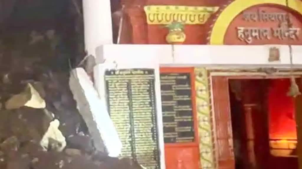 देवास स्थित माता टेकरी पर बड़ा हादसा, पत्थर गिरने से हनुमान मंदिर का पिलर टूटा