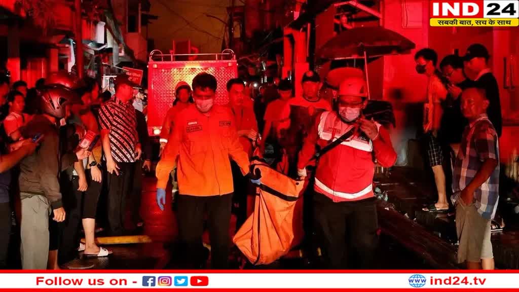 Indonesia Oil Depot Fire: इंडोनेशिया तेल डिपो में लगी भयंकर आग, 17 की मौत; हजारों लोगों को निकाला गया