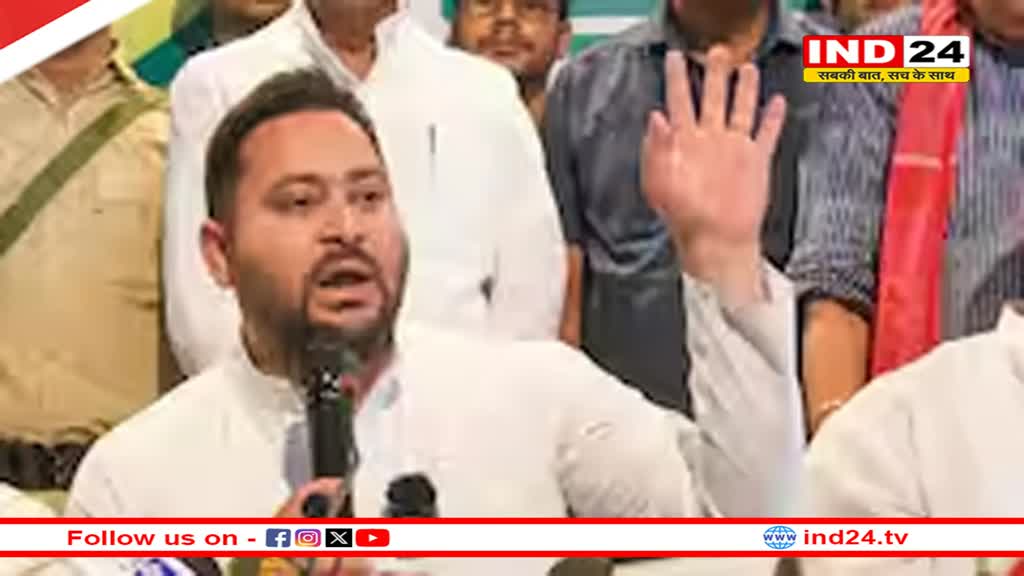 राजद का घोषणापत्र जारी, तेजस्वी बोले- इंडी सरकार बनी तो अग्निवीर योजना खत्म करेंगे, 500 रु. में देंगे सिलेंडर