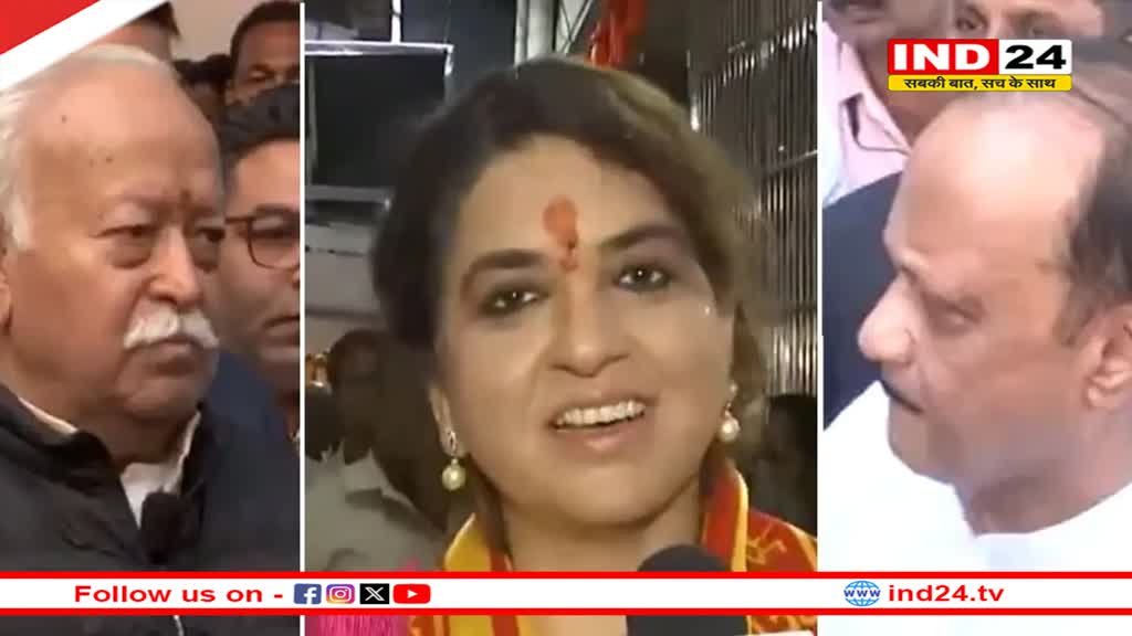 महाराष्ट्र में सभी 288 सीटों पर वोटिंग… मोहन भागवत, अजित पवार, अक्षय कुमार ने किया मतदान