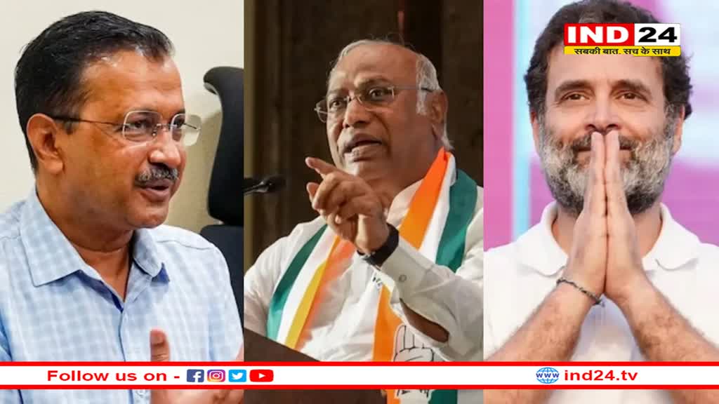 Arvind Kejriwal ने की कांग्रेस की तारीफ, राहुल गांधी को लिखी चिट्ठी में कही ये बड़ी बात