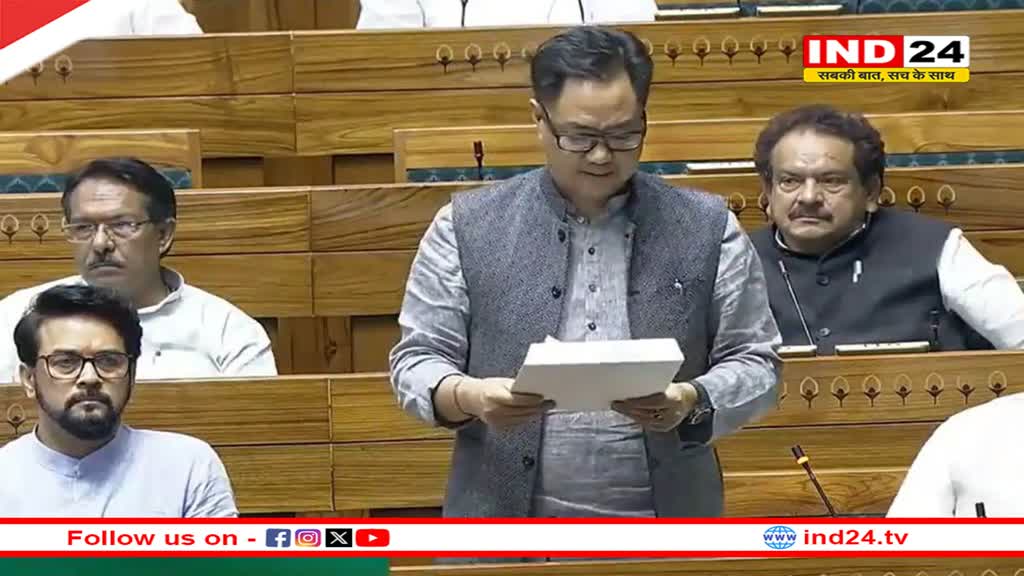 वक्फ बिल के लिए JPC का गठन, ओवैसी,  इमरान मसूद सहित 31 सांसदों को मिली जगह