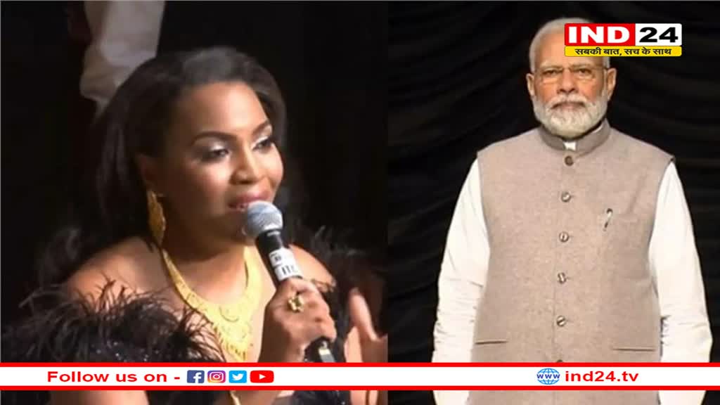 अमेरिकी सिंगर ने NDA को जीत पर दी बधाई, कहा-