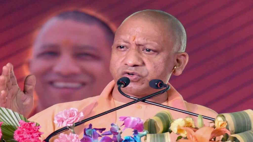 Karnataka Election: योगी ने लगवाया बजरंगबली का नारा, बोले- हिंदू आस्था का मजाक बनाने की कोशिश कर रही कांग्रेस