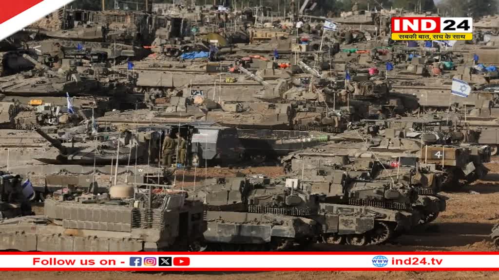 Israel-Gaza War: इजरायल कभी भी कर सकता है रफाह पर बड़ा हमला, संयुक्त राष्ट्र ने भारी खूनखराबे की आशंका जताते हुए जताई चिंता 