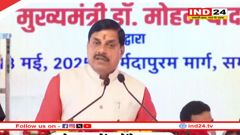 भोपाल में भोज नर्मदा द्वार का भूमिपूजन, कहा- ऐसे 9 द्वार बनेंगे