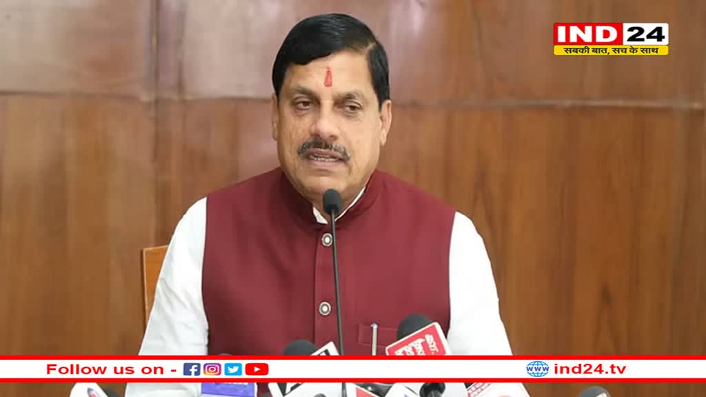 15 अगस्त को प्रदेश के जिलों में प्रभारी मंत्री ही करेंगे झंडावंदन, मुख्यमंत्री मोहन यादव का बड़ा एलान