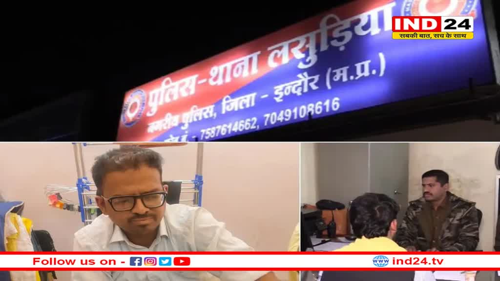 धर्म परिवर्तन करवाने वाले गिरोह का भंडाफोड़