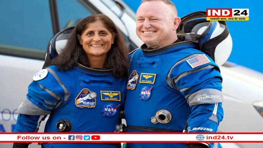 अंतरिक्ष में फंसे बुच-सुनीता 9 माह बाद लौटने को तैयार