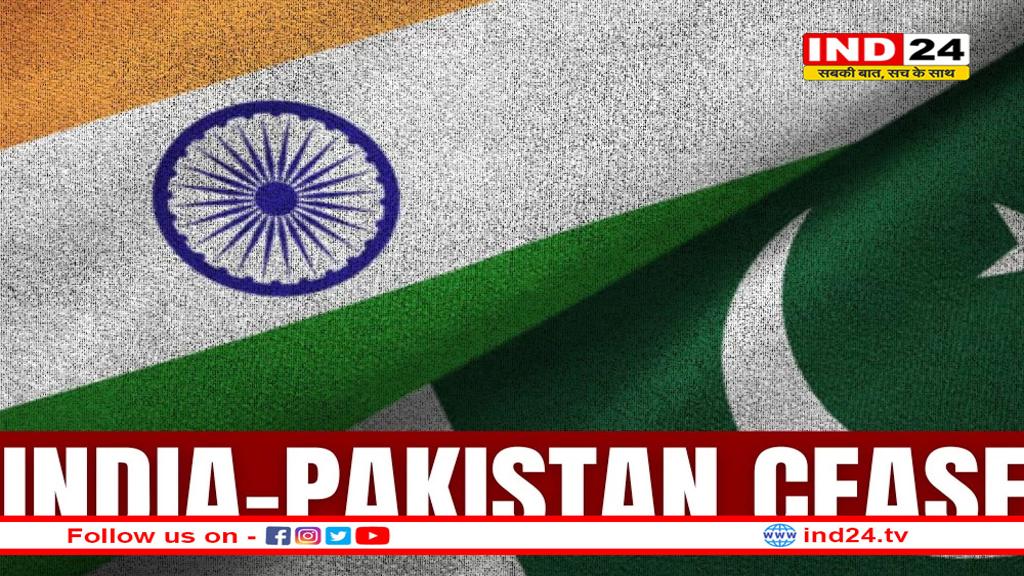 4 दिन में ही पाकिस्तान ने कैसे मान ली हार? जानें सीजफायर की कहानी