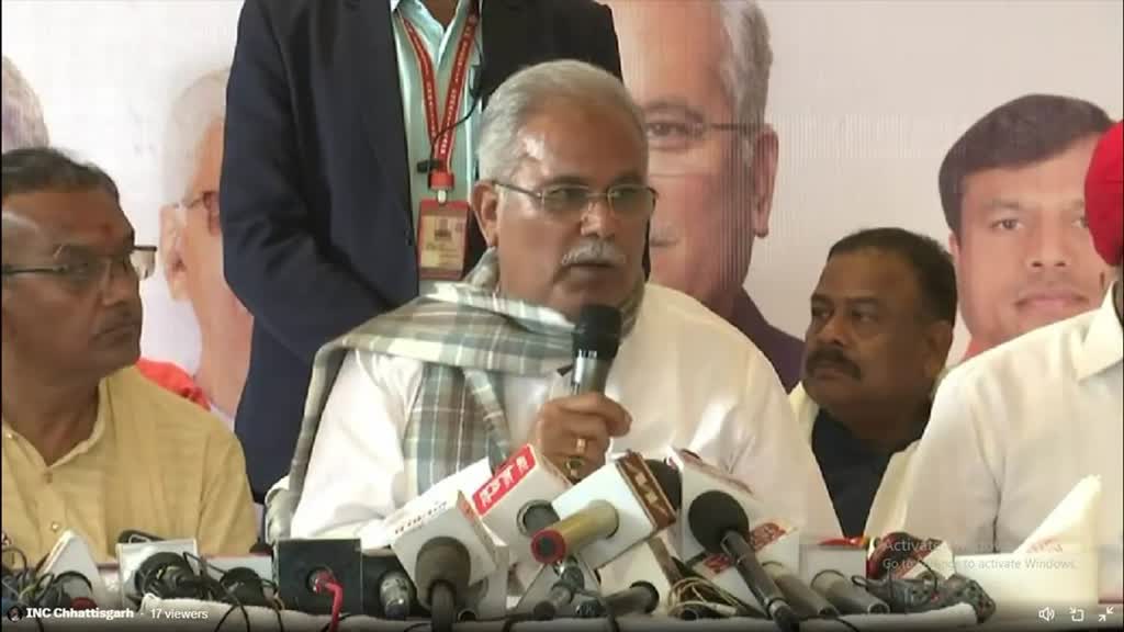 CG NEWS : छत्तीसगढ़ में कांग्रेस का घोषणा पत्र जारी, 3200 रुपये प्रति क्विंटल में होगी किसानों से धान की खरीदी