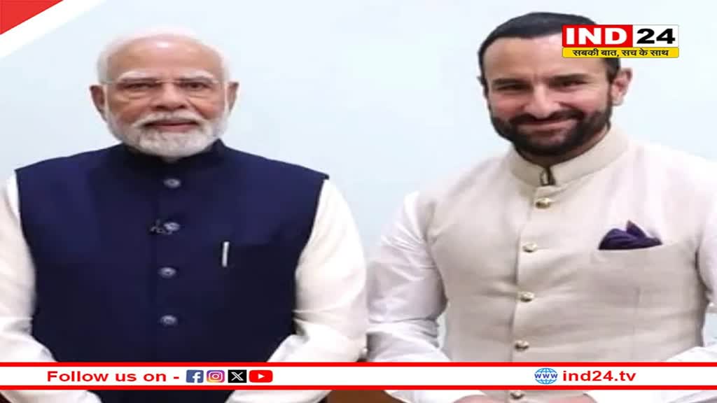 पीएम मोदी से मिलकर सैफ अली खान ने कही ये बात...