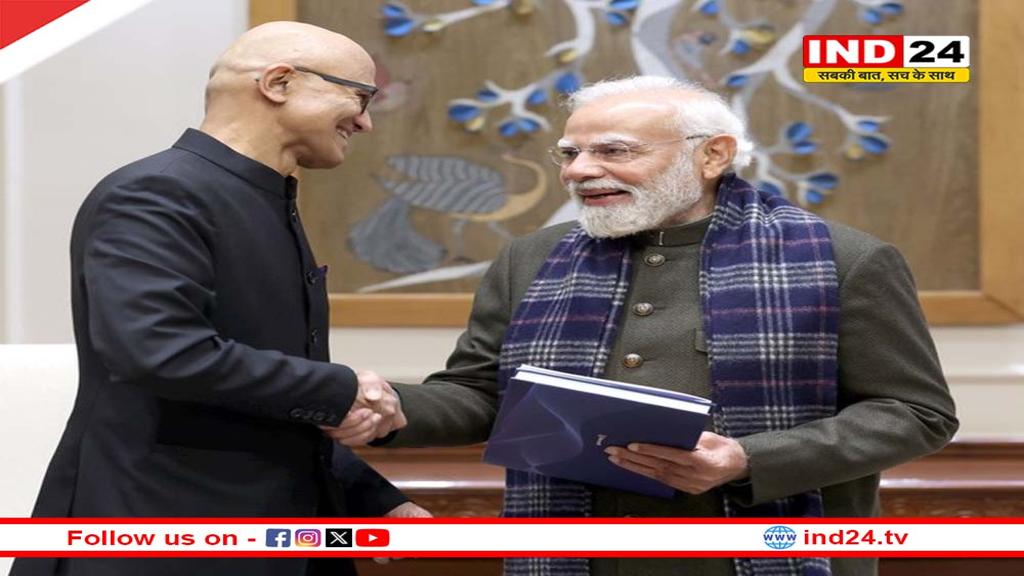 PM मोदी से मिले माइक्रोसॉफ्ट के चेयरमैन सत्या नडेला, भारत में 17.5 बिलियन डॉलर के निवेश का ऐलान