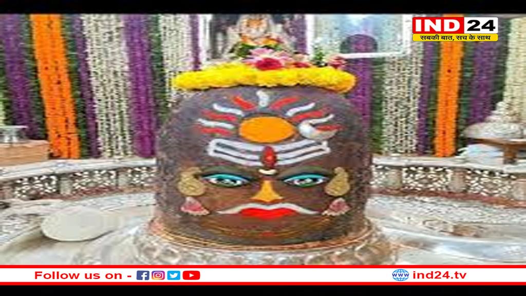 भांग का श्रृंगार, मस्तक पर चंद्रमा आज भस्म आरती में कुछ ऐसे सजे बाबा महाकाल