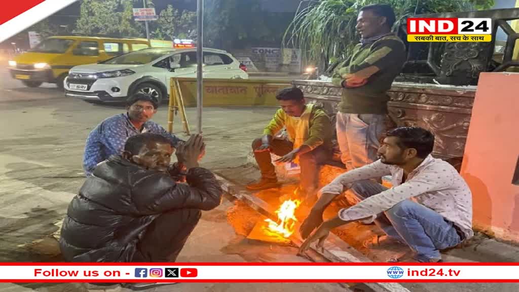 Weather: दिल्ली-यूपी समेत इन राज्यों में अब बढ़ेगी ठंड, तापमान में आएगी गिरावट