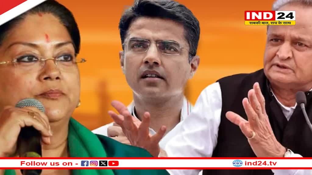 Rajasthan Election 2023: राजस्थान में इस बार रिपीट होगी सरकार? 199 सीटों पर सुबह 7 बजे से शुरू हुई वोटिंग 