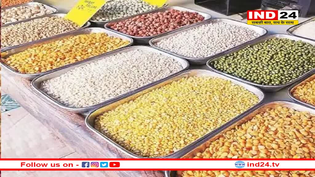 महंगी दाल से अक्टूबर तक नहीं मिलेगी राहत, ये है बड़ा कारण