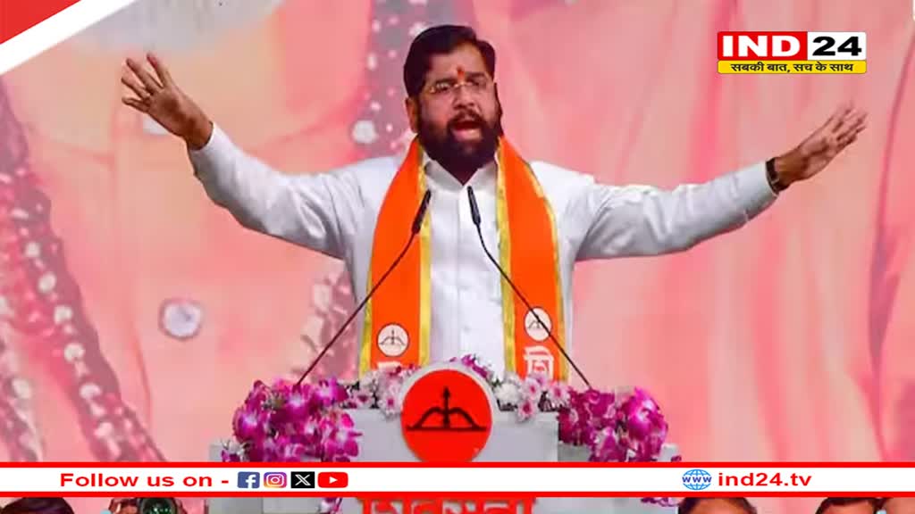 महायुति में मुख्यमंत्री चेहरा कौन? एकनाथ शिंदे ने दिया बड़ा बयान- 'मैं टीम लीडर हूं...'