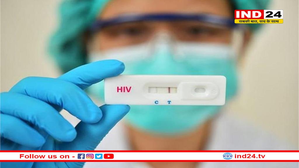 देश के इस राज्य में HIV से संबंधित 259 मौतें दर्ज