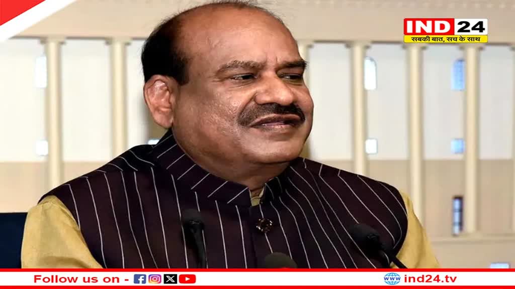 मध्यप्रदेश में नए विधायकों की आज से लगेगी पाठशाला, राजधानी भोपाल पहुंचे ओम बिरला