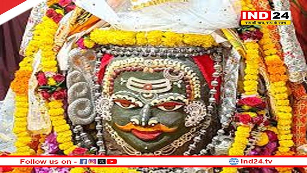 मस्तक पर त्रिपुंड, भांग से भव्य श्रृंगार; भस्म आरती में महाकाल ने दिए दर्शन