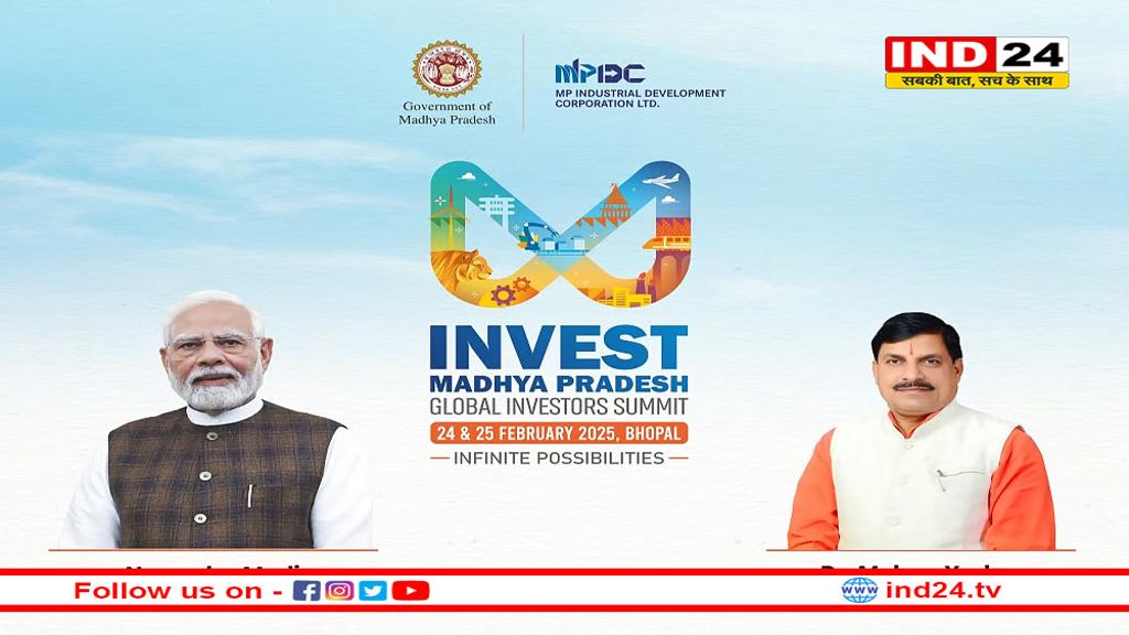 GIS 2025: एक मंच पर जुटेंगे उद्योग जगत के दिग्गज, नीति निर्माता, निवेशक और विशेषज्ञ