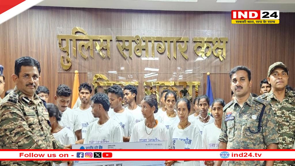 सुकमा में 40 लाख रुपये के इनामी 22 माओवादियों ने किया सरेंडर