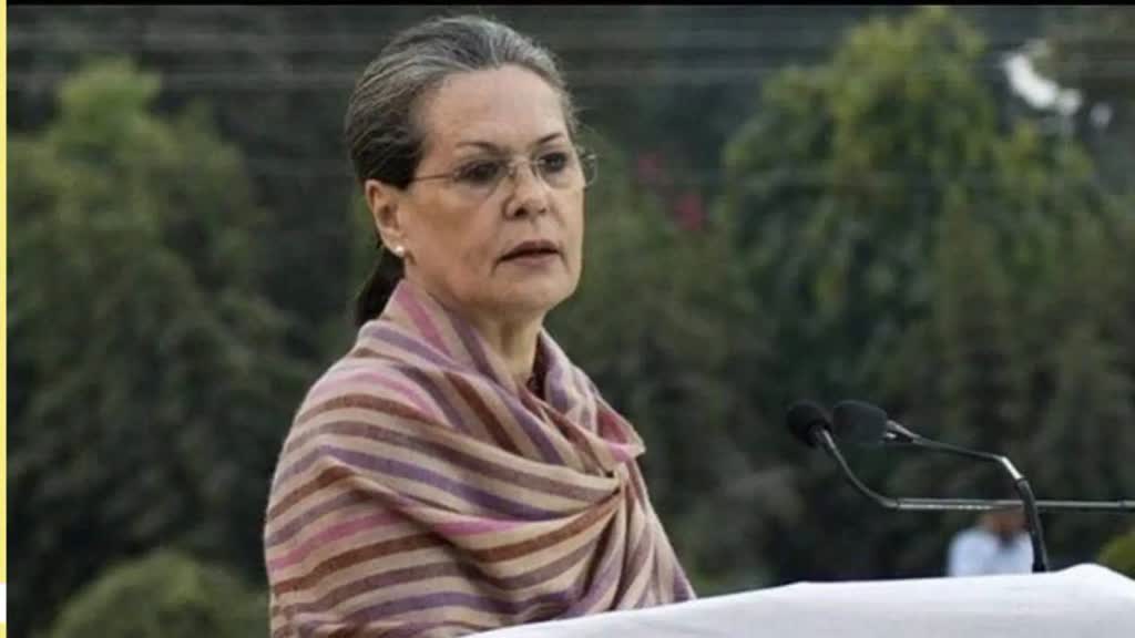 सोनिया गांधी समेत विपक्ष के इन नेताओं को भी भेजा गया राम मंदिर प्राण प्रतिष्ठा का न्योता