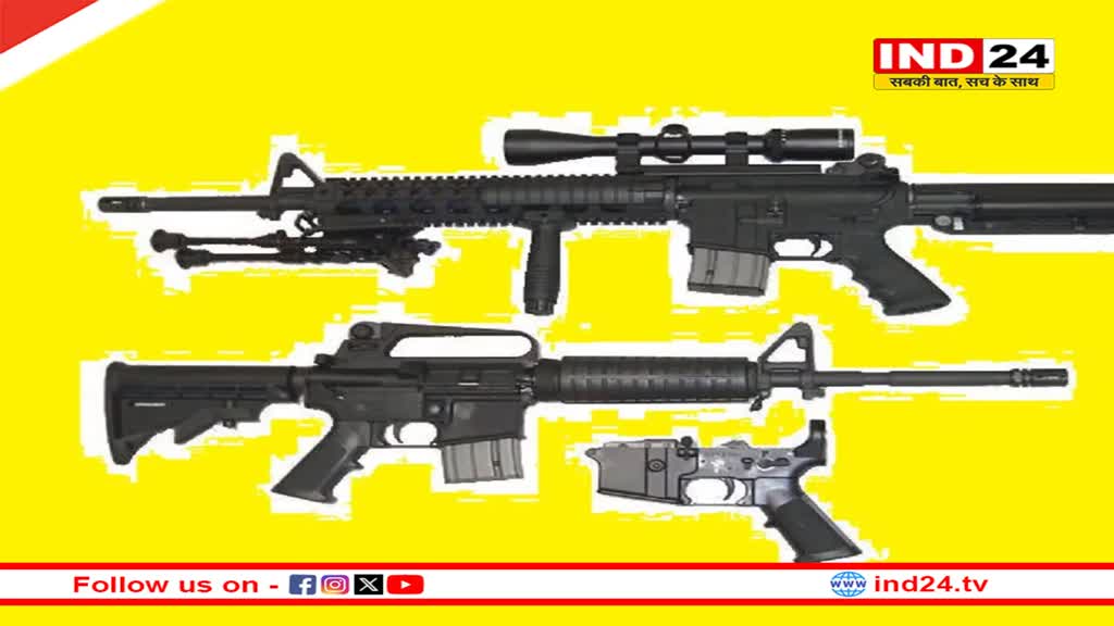 AR 15 गन क्यों है खास, इससे क्यों हुआ डोनाल्ड ट्रंप पर हमला