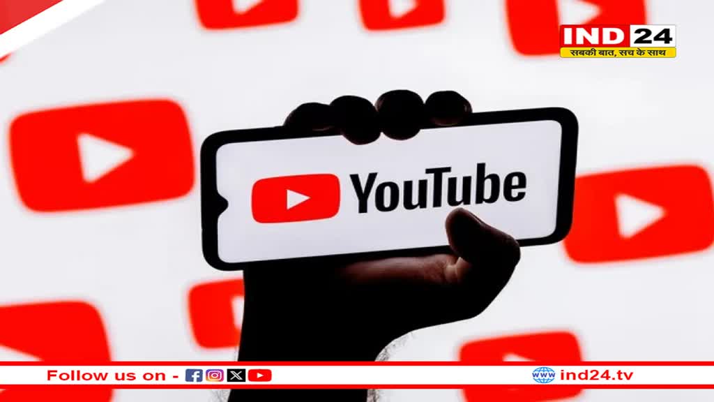 YouTube Trick: अंग्रेजी नहीं पसंद तो अपनी भाषा में सुनें अपने पसंदीदा यूट्यूबर को, सेटिंग में जाकर बस करना होगा ये काम 
