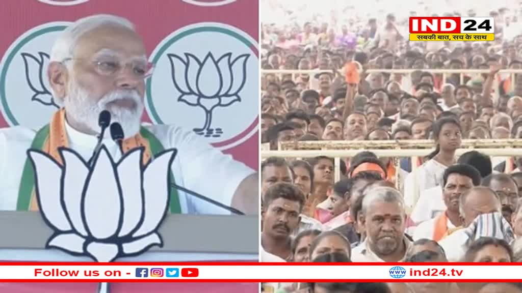 'भाजपा का प्रदर्शन इस बार DMK और कांग्रेस का सारा घमंड तोड़ देगा', कन्याकुमारी में गरजे पीएम मोदी